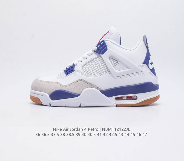 耐克 乔丹nike Air Jordan 4 Aj4代复古休闲运动文化篮球鞋 秉承轻量化的速度型篮球鞋设计思想完成设计 降低重量的同时提升舒适度 中底延续前作使