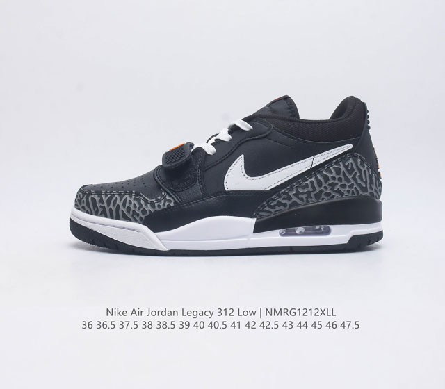 耐克 Aj 乔丹 Air Jordan Legacy 312 低帮运动鞋百搭篮球鞋 酷炫混搭 谁人不爱 Air Jordan Legacy 312 Low 运动