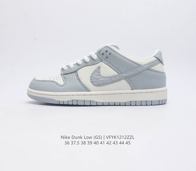 耐克 Nike Dunk Low 运动鞋复古滑板鞋 Sb系列经典运动鞋 采用天然皮革 经久耐穿 塑就如元年款 Dunk 般的复古质感 鞋头透气孔 搭配鞋口和鞋舌