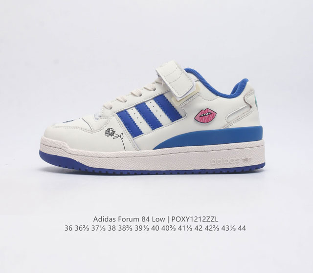 Adidas 阿迪达斯 Forum 84 Low Shoes 饰有摩登细节的forum 经典板鞋运动鞋休闲篮球运动鞋 当adidas Forum篮球鞋初次登上球