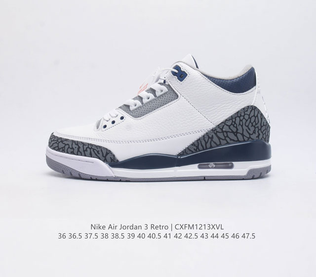 耐克 乔丹 Aj3 耐克 Nike Air Jordan 3 Retro Se 乔3 复刻篮球鞋 乔丹3代 三代 男女子运动鞋 作为 Aj 系列中广受认可的运动