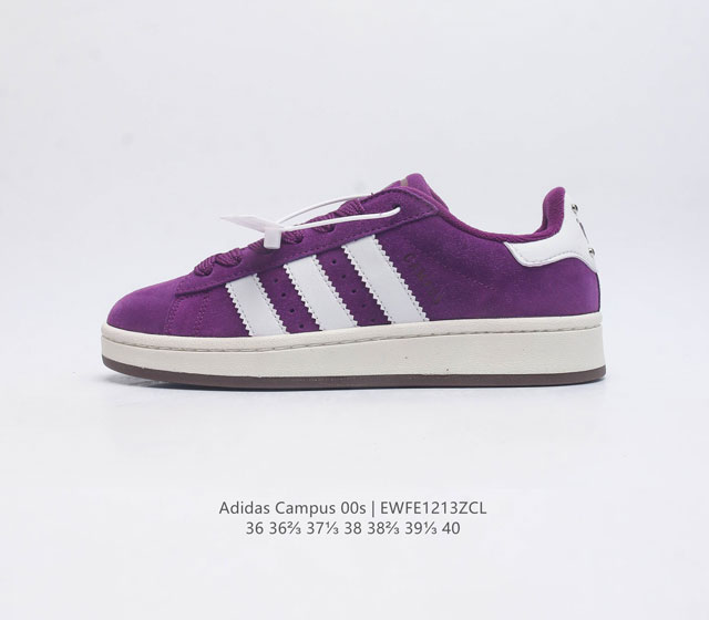 公司级 Adidas阿迪达斯 女鞋 三叶草campus 00S 面包鞋复古休闲板鞋 千禧回潮 Adidas Campus 00S 经典再现 面包化的campus