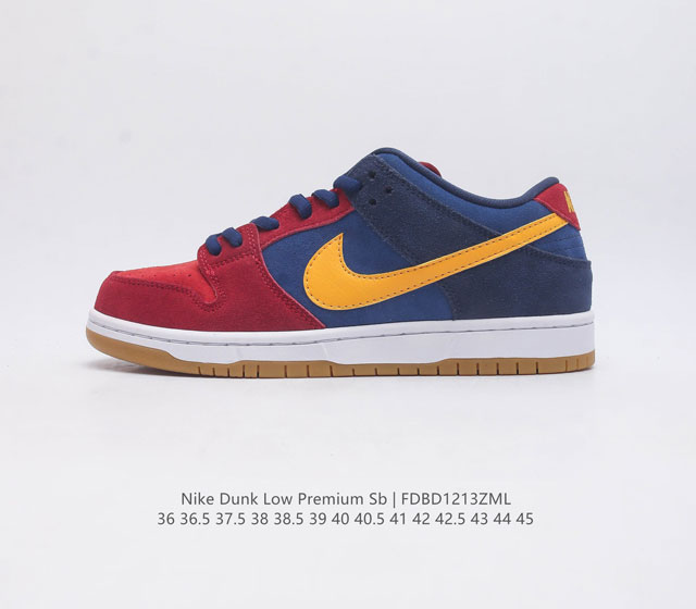 耐克nike Dunk Low Premium Sb 联名扣篮系列复古低帮休闲运动滑板板鞋 采用脚感柔软舒适zoomair气垫 有效吸收滑板等极限运动在落地时带