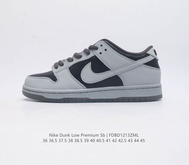 耐克nike Dunk Low Premium Sb 联名扣篮系列复古低帮休闲运动滑板板鞋 采用脚感柔软舒适zoomair气垫 有效吸收滑板等极限运动在落地时带