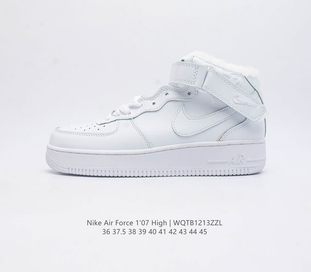 耐克 Nike Air Force 1 07 High 空军一号 Af1 高帮魔术贴百搭休闲运动板鞋时尚男女鞋 柔软 弹性十足的缓震性能和出色的中底设计 横跨复