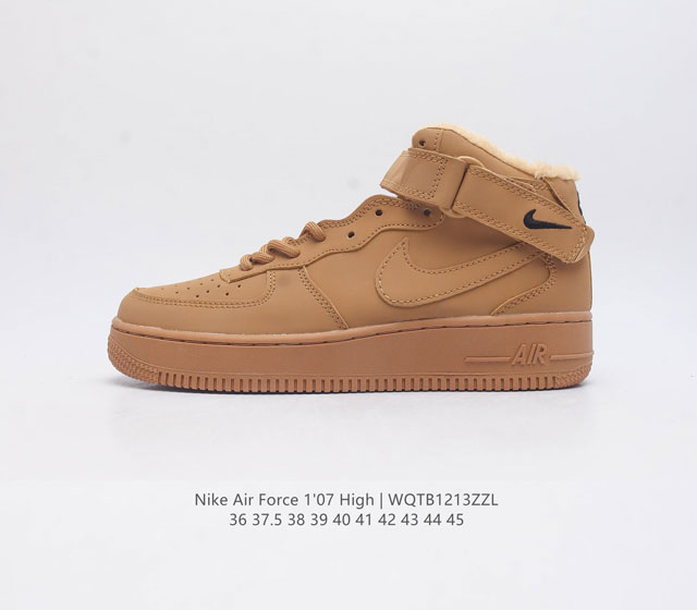 耐克 Nike Air Force 1 07 High 空军一号 Af1 高帮魔术贴百搭休闲运动板鞋时尚男女鞋 柔软 弹性十足的缓震性能和出色的中底设计 横跨复