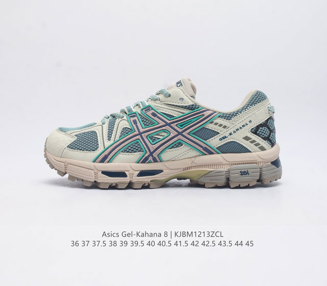 Asics 亚瑟士 Gel-Kahana 8 男女鞋越野跑步鞋抓地稳定运动鞋缓震耐磨跑鞋 Gel-Kahana系列为实用级越野跑鞋 融合机能和户外潮流强势回归