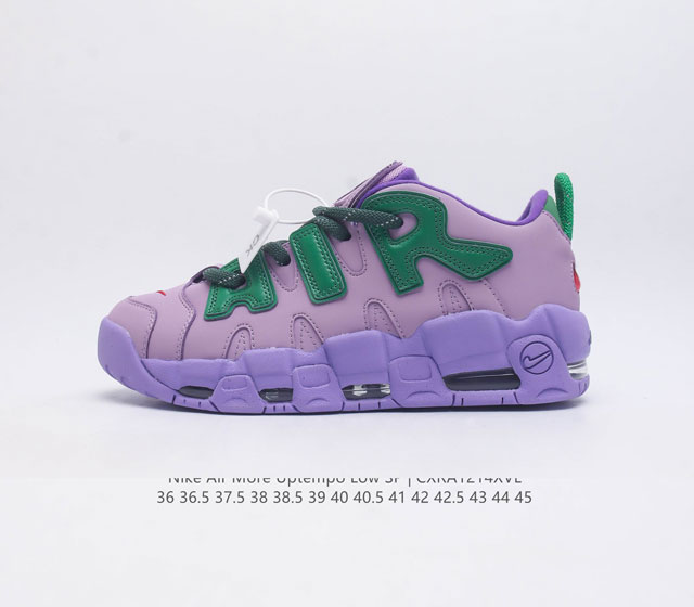 耐克 Nike Air More Uptempo '96 皮蓬全掌气垫男女子运动鞋厚底增高缓震慢跑鞋 续写 20 世纪 80 年代和 90 年代篮球运动飞速发展