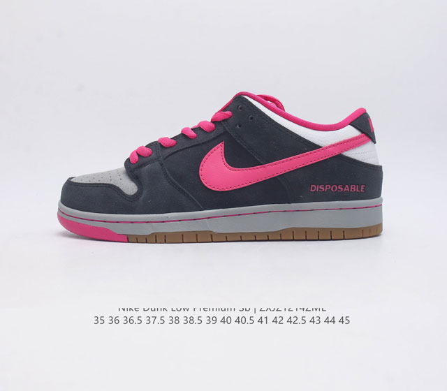 耐克nike Dunk Low Premium Sb 联名扣篮系列复古男鞋 低帮休闲运动滑板板鞋 采用脚感柔软舒适zoomair气垫 有效吸收滑板等极限运动在落