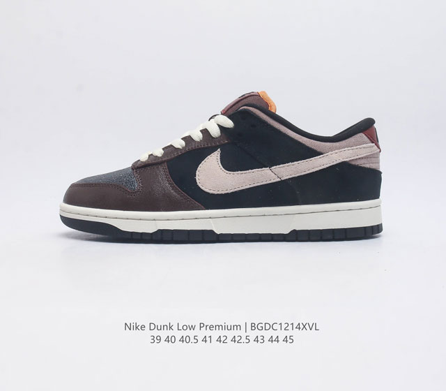 耐克nike Dunk Low Premium Sb 联名扣篮系列复古男鞋 低帮休闲运动滑板板鞋 采用脚感柔软舒适zoomair气垫 有效吸收滑板等极限运动在落