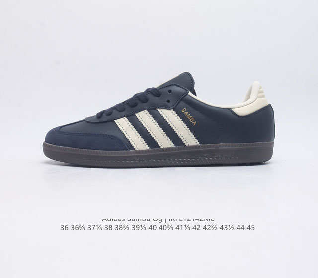 阿迪达斯 德训鞋 Adidas Originals Samba Og Shoes 经典运动鞋小白鞋 T头鞋 男女鞋 彰显休闲摩登风情的时尚经典鞋 它诞生于50年