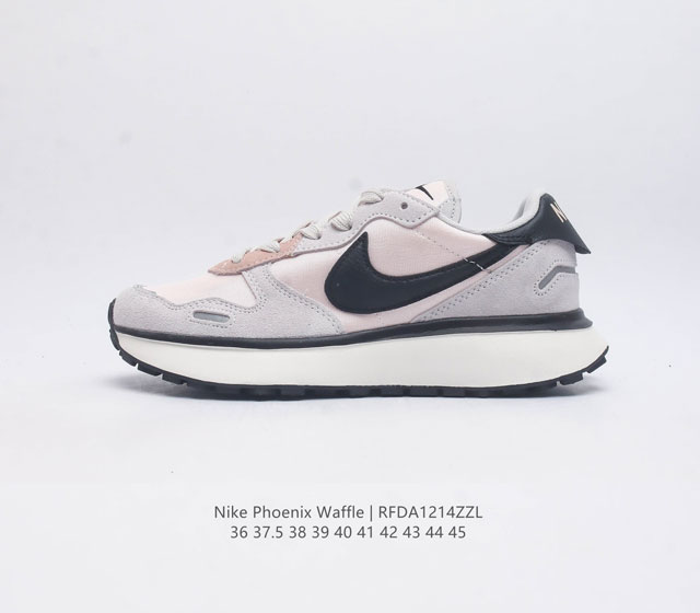 耐克 Nike Phoenix Waffle 复古运动跑步鞋 Nike Phoenix Waffle 以更现代的视角展现了 Swoosh 的跑步传统 介于新与熟