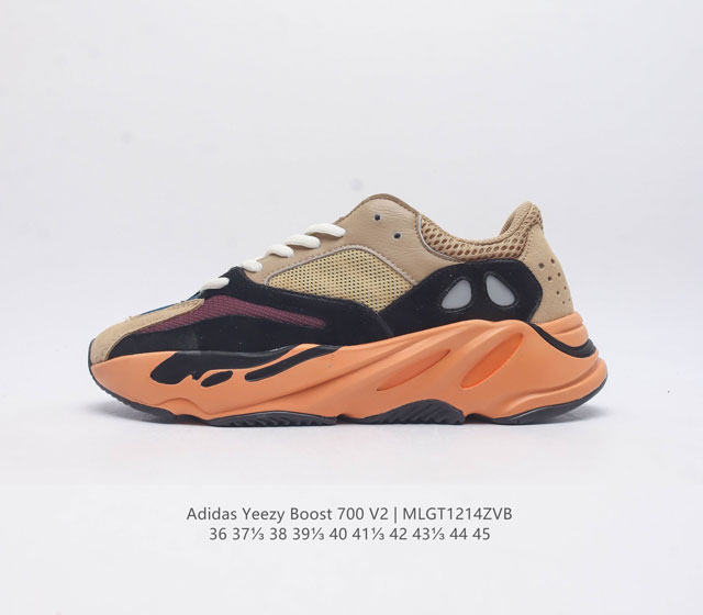 阿迪达斯adidas Yeezy 700 V2 3M反光椰子厚底男女老爹鞋缓震透气舒适中性跑鞋 在原鞋型yeezy Boost 700稍作修改 整体鞋型流线型更