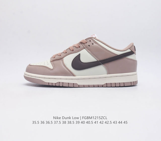 耐克 Nike Dunk Low 运动鞋复古滑板鞋 Sb系列经典运动鞋 采用天然皮革 经久耐穿 塑就如元年款 Dunk 般的复古质感 鞋头透气孔 搭配鞋口和鞋舌