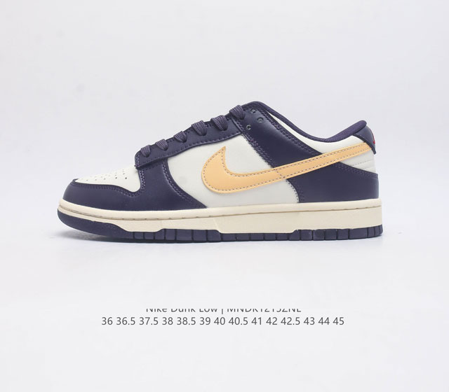 真标 耐克 Nike Dunk Low 运动鞋复古滑板鞋 Sb系列经典运动鞋 采用天然皮革 经久耐穿 塑就如元年款 Dunk 般的复古质感 鞋头透气孔 搭配鞋口