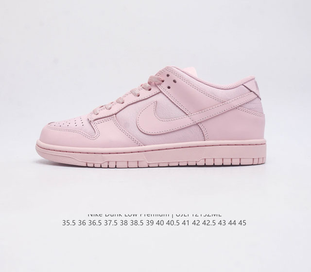 耐克nike Dunk Low Premium Sb 联名扣篮系列复古男女鞋 低帮休闲运动滑板板鞋 采用脚感柔软舒适zoomair气垫 有效吸收滑板等极限运动在