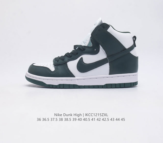 真标 耐克nike Dunk High 扣篮系列高帮休闲运动滑板板鞋 男女潮运动鞋 耐克nike Sb Dunk High 顾名思义 具有经典的dunk血缘 又