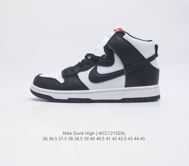 真标 耐克nike Dunk High 扣篮系列高帮休闲运动滑板板鞋 男女潮运动鞋 耐克nike Sb Dunk High 顾名思义 具有经典的dunk血缘 又