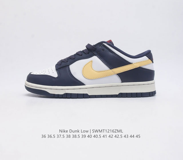 真标 耐克 Nike Dunk Low 运动鞋复古滑板鞋 Sb系列经典运动鞋 采用天然皮革 经久耐穿 塑就如元年款 Dunk 般的复古质感 鞋头透气孔 搭配鞋口