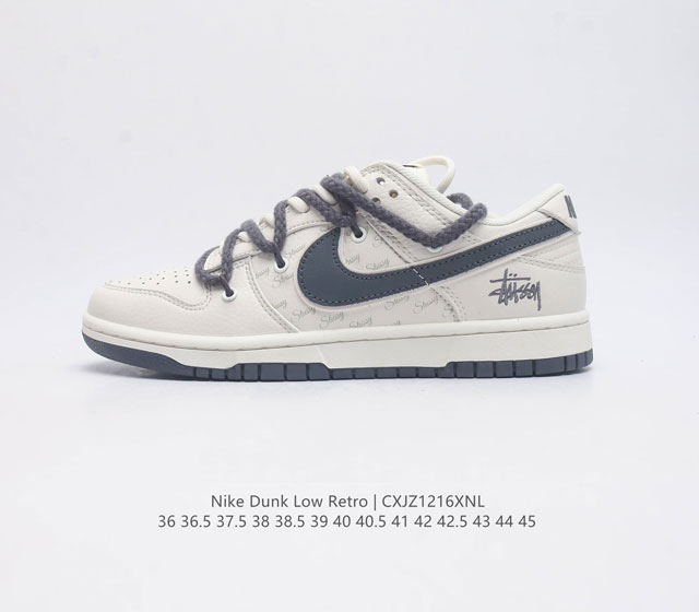 公司级 耐克 Nike Dunk Low Retro 运动鞋复古解构绑带板鞋 作为 80 年代经典篮球鞋款 起初专为硬木球场打造 后来成为席卷街头的时尚标杆 现