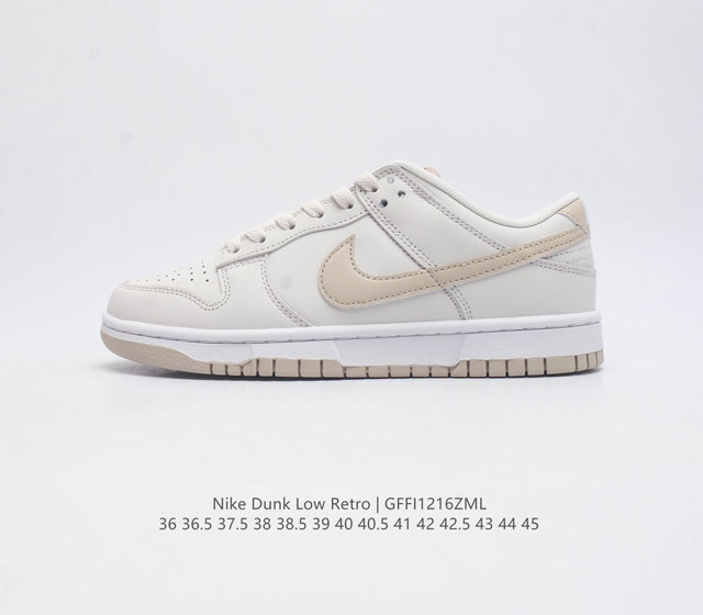 耐克 Nike Dunk Low Retro 运动鞋复古板鞋 作为 80 年代经典篮球鞋款 起初专为硬木球场打造 后来成为席卷街头的时尚标杆 现以经典细节和复古