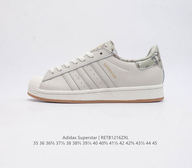 阿迪达斯 Adidas Superstar 三叶草经典贝壳头系列 新款休闲板鞋潮流男女士运动鞋 鞋面柔软皮革材质 标志性的贝壳鞋头 锯齿三条纹 简约的线条 就连