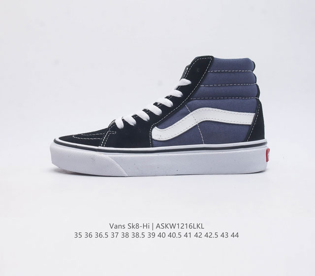 Vans 范斯sk8-Hi 男女高帮滑板鞋-复古休闲运动鞋-Vans范斯 Vans推出的sk8-Hi板鞋 以经典的款性和高帮设计呈现 鞋面采用优质织物材质打造