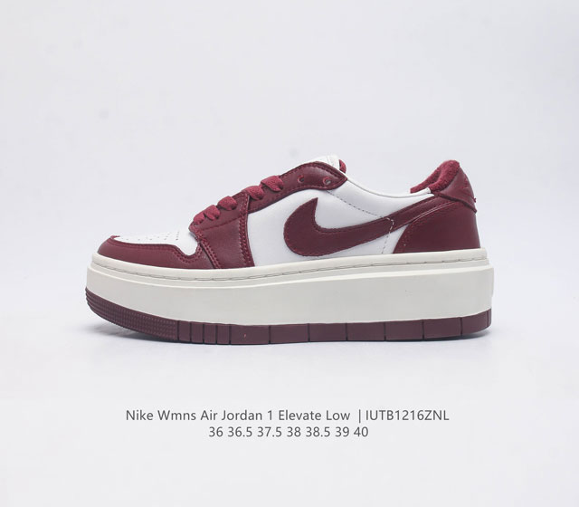 真标 耐克 Nike Air Jordan 1 Elevate Low Se 厚底增高复古篮球鞋时尚女士运动板鞋松糕跟鞋 自上世纪八十年代诞生以来 Air Jo