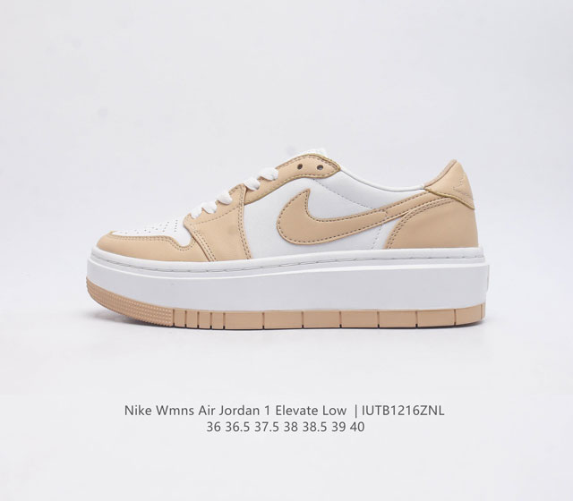 真标 耐克 Nike Air Jordan 1 Elevate Low Se 厚底增高复古篮球鞋时尚女士运动板鞋松糕跟鞋 自上世纪八十年代诞生以来 Air Jo