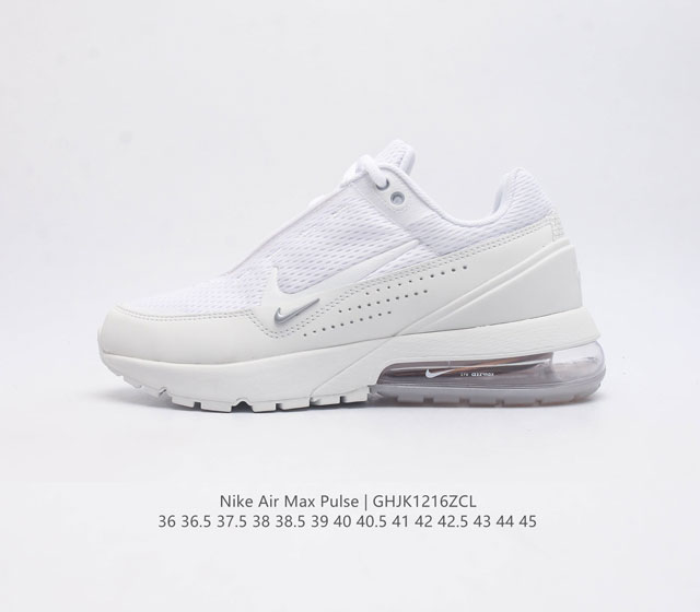 真标 Nike耐克 Air Max Pulse 技术风球鞋 休闲运动气垫跑步鞋 大热潜力股 Nike 亮相全新 Air Max Pulse 鞋型 舒适到飞 律动