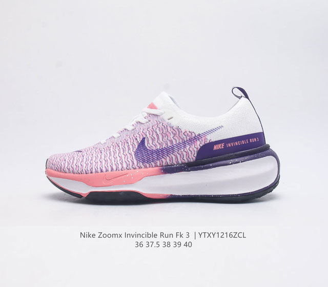 真爆 耐克 Nike Zoomx Invincible Run Fk 3 机能风格运动鞋 厚底增高老爹鞋 最新一代的invincible 第三代来了 首先鞋面采