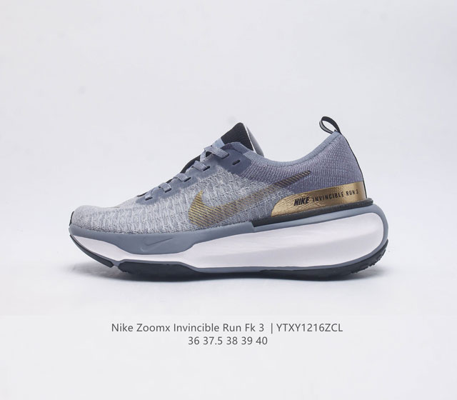 真爆 耐克 Nike Zoomx Invincible Run Fk 3 机能风格运动鞋 厚底增高老爹鞋 最新一代的invincible 第三代来了 首先鞋面采