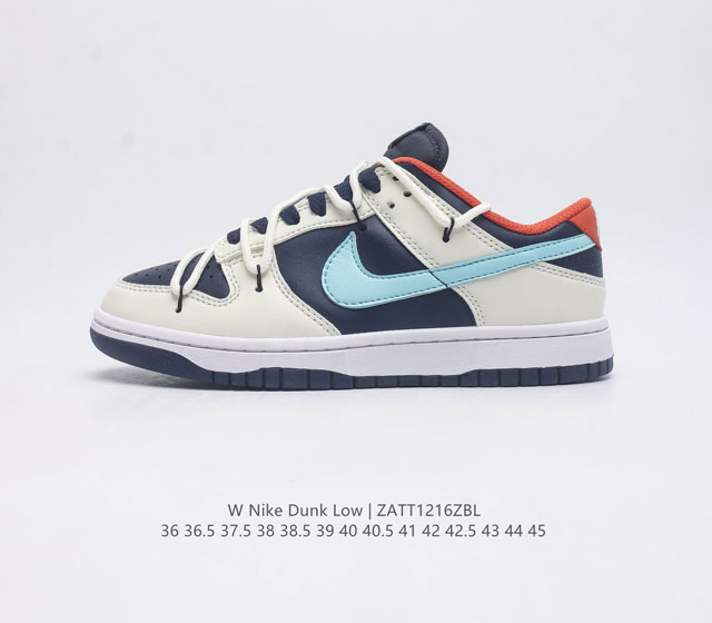 公司级 耐克 Nike Dunk Low 运动鞋复古解构绑带滑板鞋 作为 80 年代经典篮球鞋款 起初专为硬木球场打造 后来成为席卷街头的时尚标杆 现以经典细节