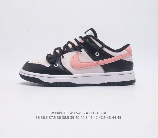 公司级 耐克 Nike Dunk Low 运动鞋复古解构绑带滑板鞋 作为 80 年代经典篮球鞋款 起初专为硬木球场打造 后来成为席卷街头的时尚标杆 现以经典细节