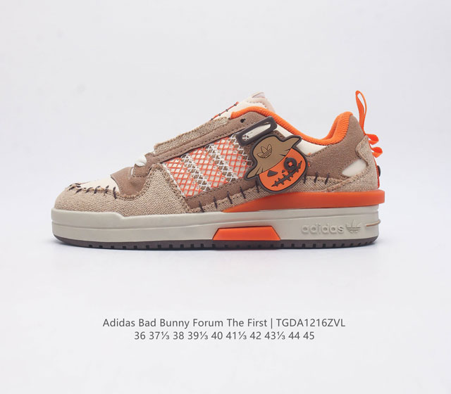 阿迪达斯 Adidas Bad Bunny Forum Shoes联名款板鞋运动鞋 联手 坏痞兔 打造的adidas Forum经典鞋 Forum 即 平台 是