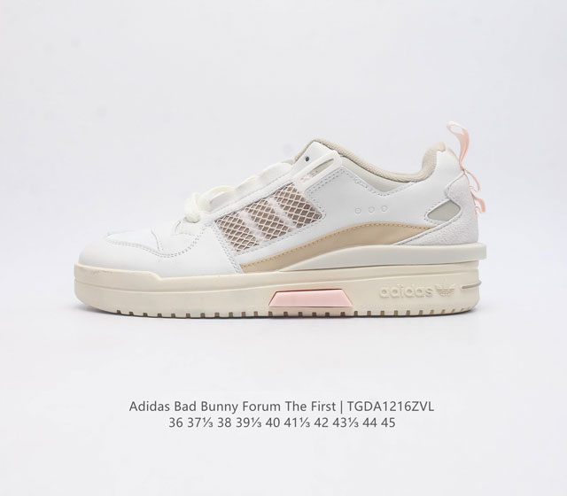 阿迪达斯 Adidas Bad Bunny Forum Shoes联名款板鞋运动鞋 联手 坏痞兔 打造的adidas Forum经典鞋 Forum 即 平台 是