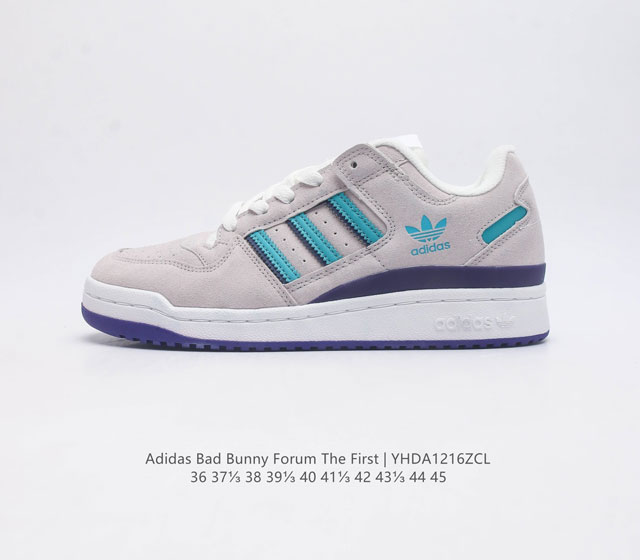 阿迪达斯 Adidas Bad Bunny Forum Shoes联名款板鞋运动鞋 联手 坏痞兔 打造的adidas Forum经典鞋 Forum 即 平台 是