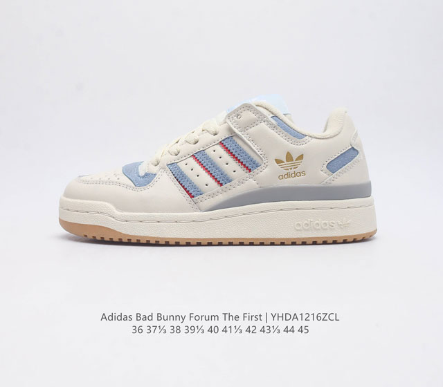 阿迪达斯 Adidas Bad Bunny Forum Shoes联名款板鞋运动鞋 联手 坏痞兔 打造的adidas Forum经典鞋 Forum 即 平台 是