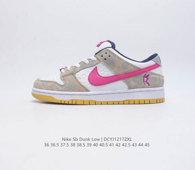 耐克 Nike Dunk Low 运动鞋复古滑板鞋 Sb系列经典运动鞋 采用天然皮革加织物材质 经久耐穿 塑就如元年款 Dunk 般的复古质感 鞋头透气孔 搭配