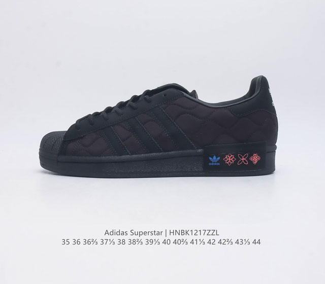 阿迪达斯 Adidas Superstar 三叶草经典贝壳头系列 新款休闲板鞋潮流男女士运动鞋 鞋面织物材质 标志性的贝壳鞋头 锯齿三条纹 简约的线条 就连版型