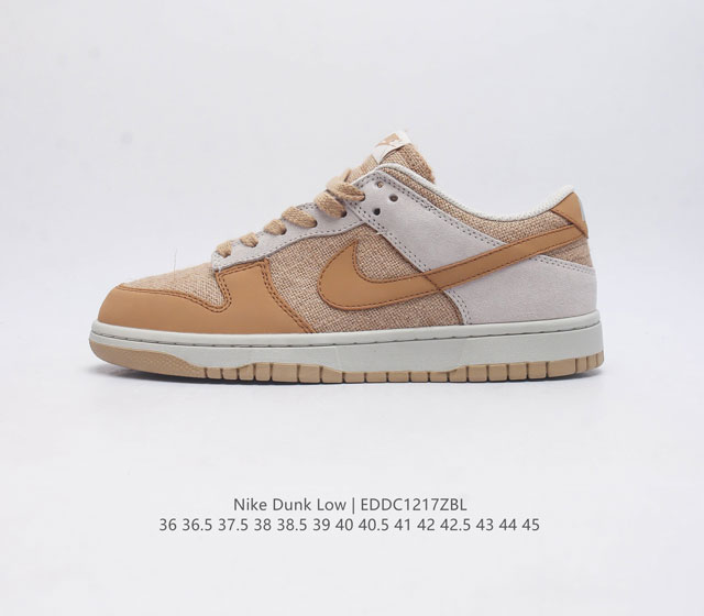 头层皮 耐克 Nike Dunk Low 运动鞋复古滑板鞋 Sb系列经典运动鞋 采用天然皮革加织物材质 经久耐穿 塑就如元年款 Dunk 般的复古质感 鞋头透气