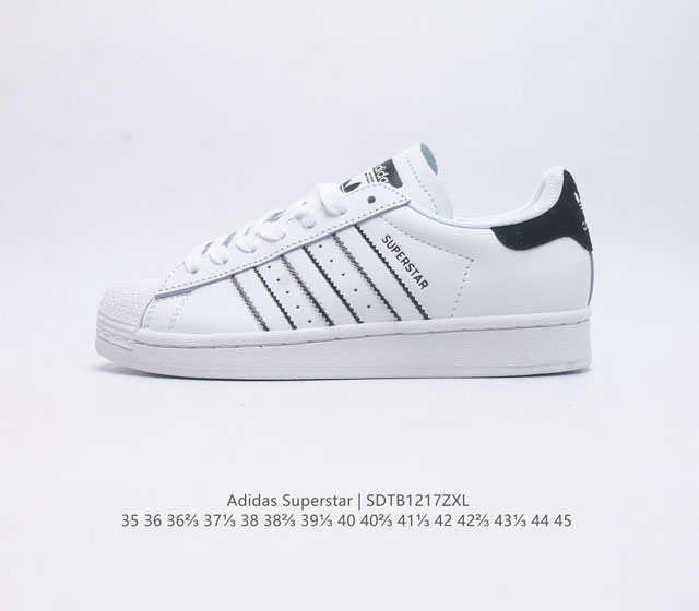 阿迪达斯 Adidas Superstar 三叶草经典贝壳头系列 新款休闲板鞋潮流男女士运动鞋 鞋面柔软皮革材质 标志性的贝壳鞋头 锯齿三条纹 简约的线条 就连