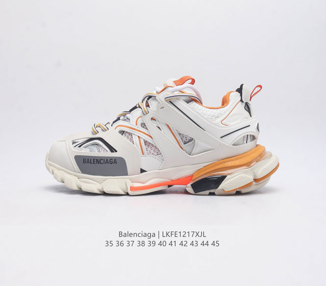 公司级法国高端奢侈品牌-巴黎世家balenciaga Track Trainers 3 0代复古野跑姥爹潮流百搭慢跑鞋 原版一致配件防尘袋及附送鞋带 全部采用原