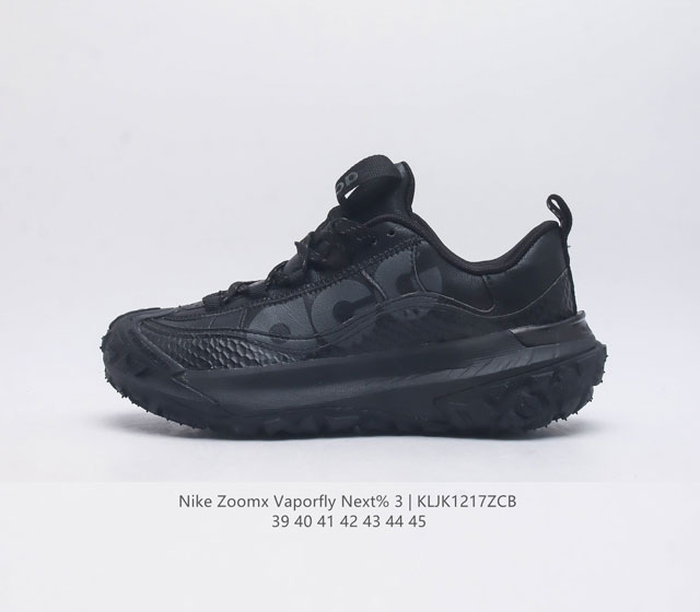 耐克 Nike Acg Mountain Fly Low 机能风格跑步鞋休闲运动鞋 男鞋 采用匠心设计 打造耐穿迅疾风格 让你在沙漠 峡谷和深山中探险时也能像在