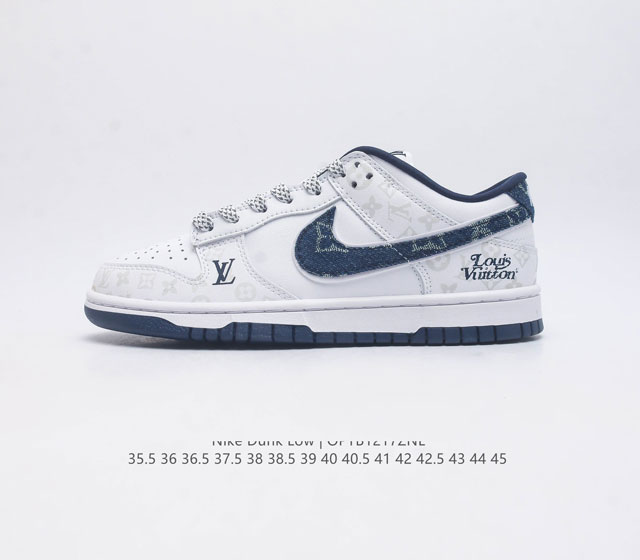 耐克 Nike Dunk Low 运动鞋 路易威登联名复古滑板鞋 Sb系列经典运动鞋 采用天然皮革 经久耐穿 塑就如元年款 Dunk 般的复古质感 鞋头透气孔