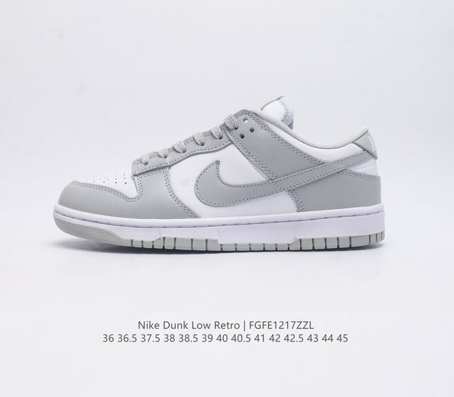 特价 耐克 Nike Dunk Low Retro 运动鞋复古板鞋 作为 80 年代经典篮球鞋款 起初专为硬木球场打造 后来成为席卷街头的时尚标杆 现以经典细节