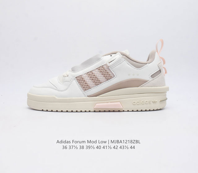 阿迪达斯 Adidas Forum Mod Low Shoes 经典篮球风运动板鞋小白鞋 Adidas Forum Mod系列鞋款 以前卫设计语言 生动诠释了创