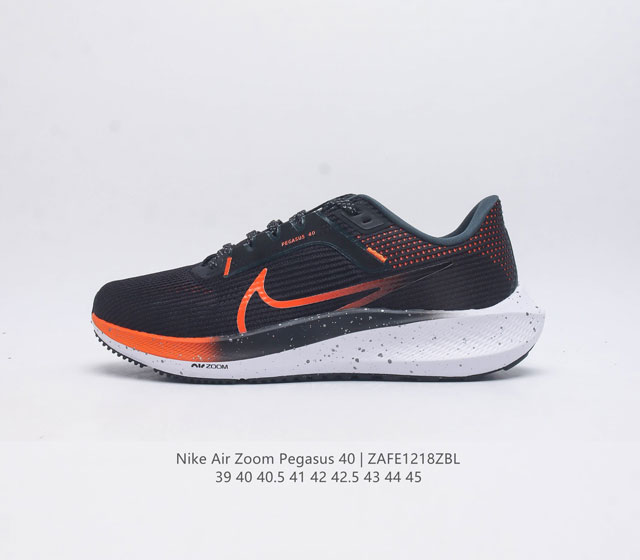 公司级 Nike耐克 登月40代 Air Zoom Pegasus 40 飞马40 运动大气垫跑鞋 Pegasus 系列的第 40 代 飞马40跑鞋路跑步鞋 飞 - 点击图像关闭