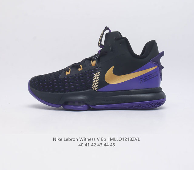 Nike 耐克正品lebron Witness Ivep詹姆斯男子缓震篮球鞋 耐克lebron Witness V Ep 詹姆斯见证5 以精心雕琢的疾速造型 将