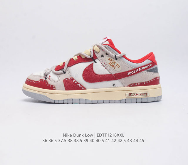 公司级耐克 Nk Sb Dunk Low 绑绳解构风 系列低帮 解构绑带 休闲运动滑板板鞋 采用低帮设计 塑就经典 Dunk 风格 鞋垫后跟搭载 Zoom Ai